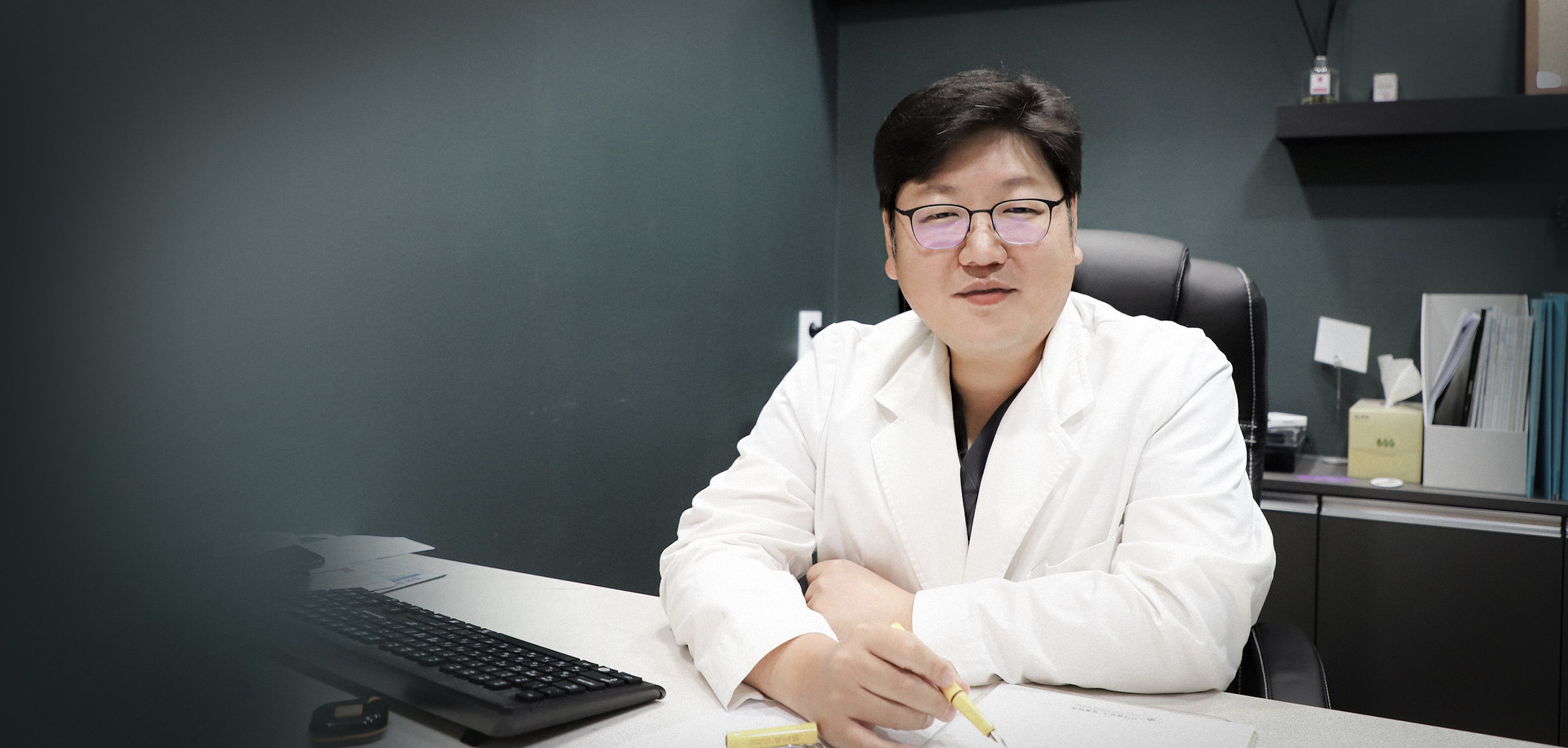 피부과 전문